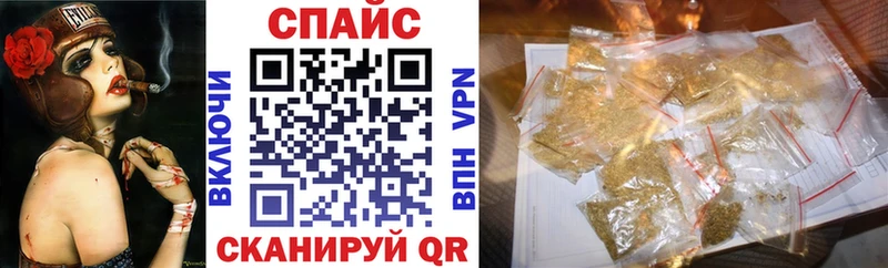 купить наркоту  Гдов  Бутират бутик 