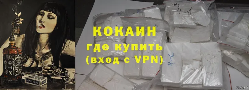 Cocaine 97% Гдов