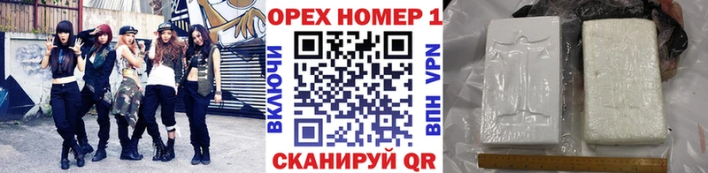 Кокаин Columbia  купить наркотик  Гдов 