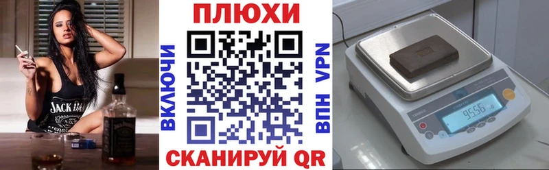 ГАШИШ гашик Гдов