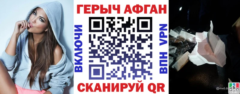 купить   Гдов  ссылка на мегу как войти  ГЕРОИН хмурый 