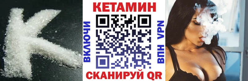 Кетамин ketamine  Гдов 