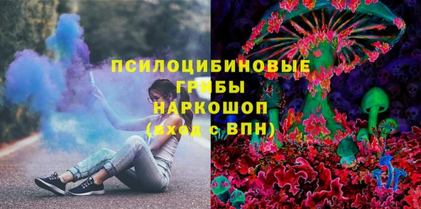 мескалин Михайловка