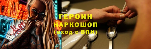 мескалин Михайловка