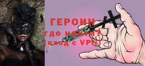 мескалин Михайловка