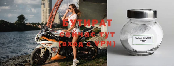 мескалин Михайловка