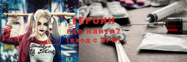 мескалин Михайловка