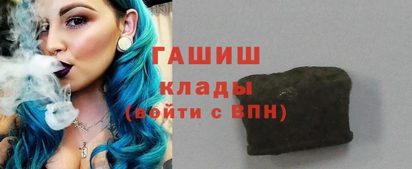 мескалин Михайловка