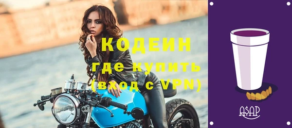 героин Анива