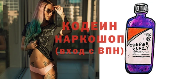 мескалин Михайловка