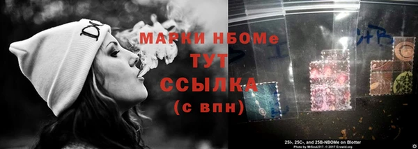 мескалин Михайловка