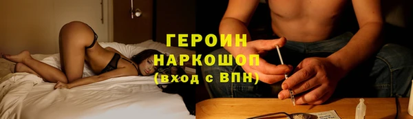 мескалин Михайловка