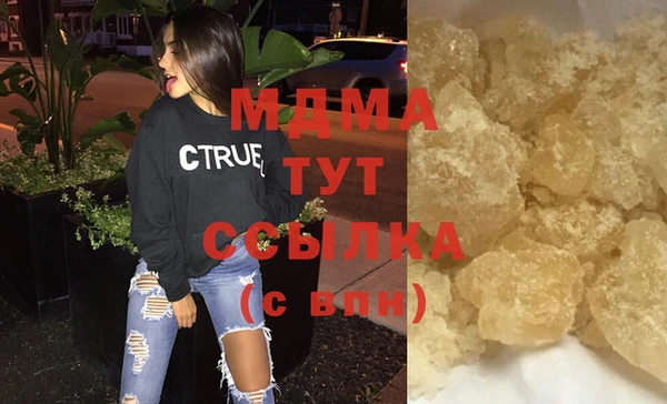 экстази Михайлов