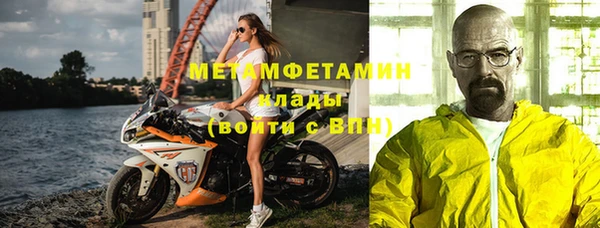 мескалин Михайловка