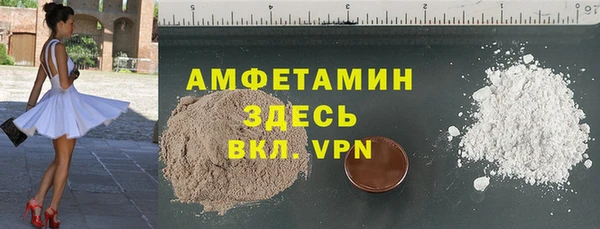 мескалин Михайловка