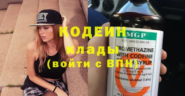 бутират Вязьма