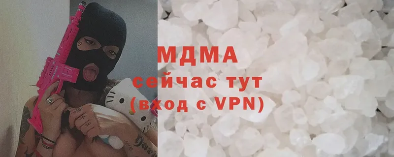 MDMA молли  наркота  Гдов 