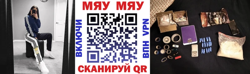 Меф мука Гдов