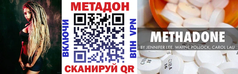 mega ссылка  darknet телеграм  Гдов  Метадон кристалл  дарнет шоп 