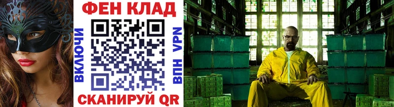 МЕТАМФЕТАМИН Methamphetamine  Гдов 