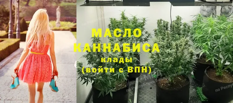 купить наркоту  Гдов  shop официальный сайт  ТГК THC oil 