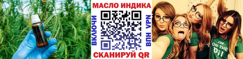 Дистиллят ТГК THC oil omg ссылки Гдов